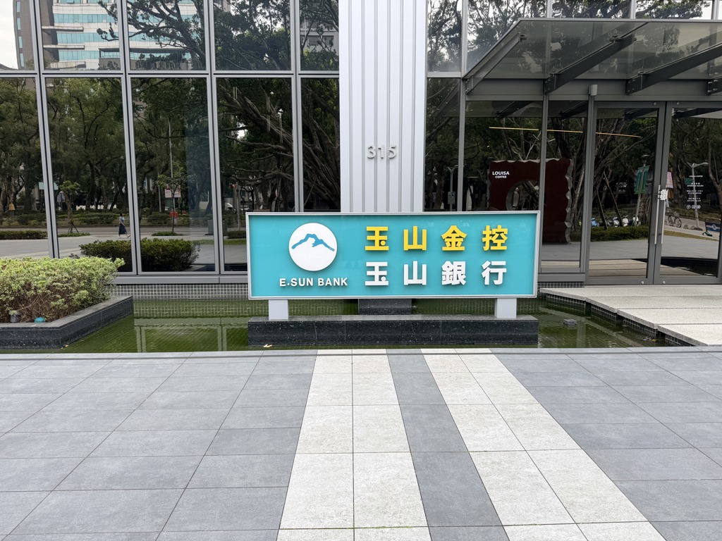 台灣12.4萬人握46.1兆財富 富豪悄悄做1件事
