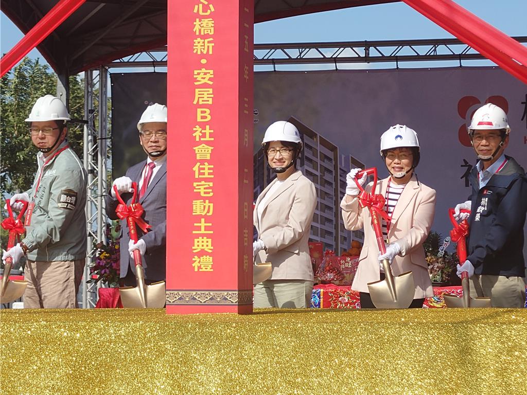橋頭新社宅動土!蕭美琴見證 半導體S廊帶迎505戶安居