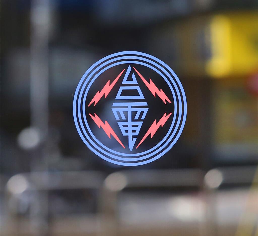 美伊戰爭油氣波動大 4月電價台電再觀察傾向不調