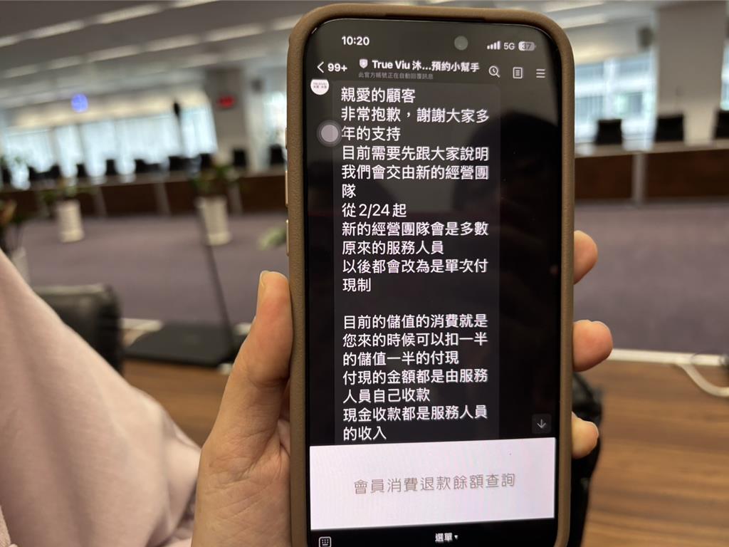 連鎖美容店突歇業 逾百人儲值金難追回 消保官教3招自保