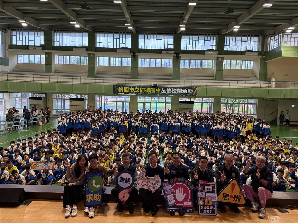 拒絕短影音沉迷風險 桃園同德國中打造數位友善校園