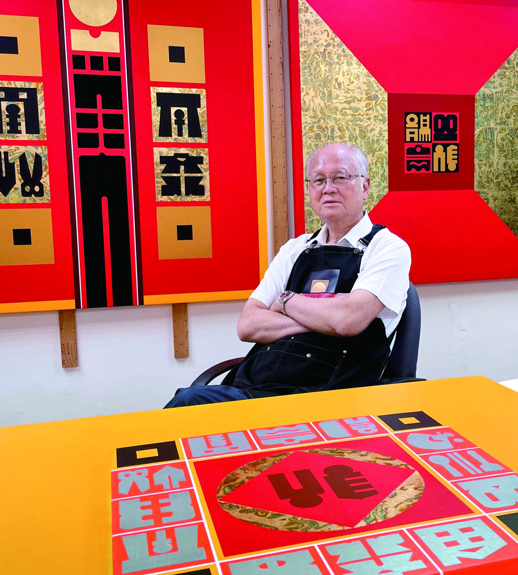 臺師大將舉辦「廖修平藝術創作展」 見證臺灣現代版畫典範