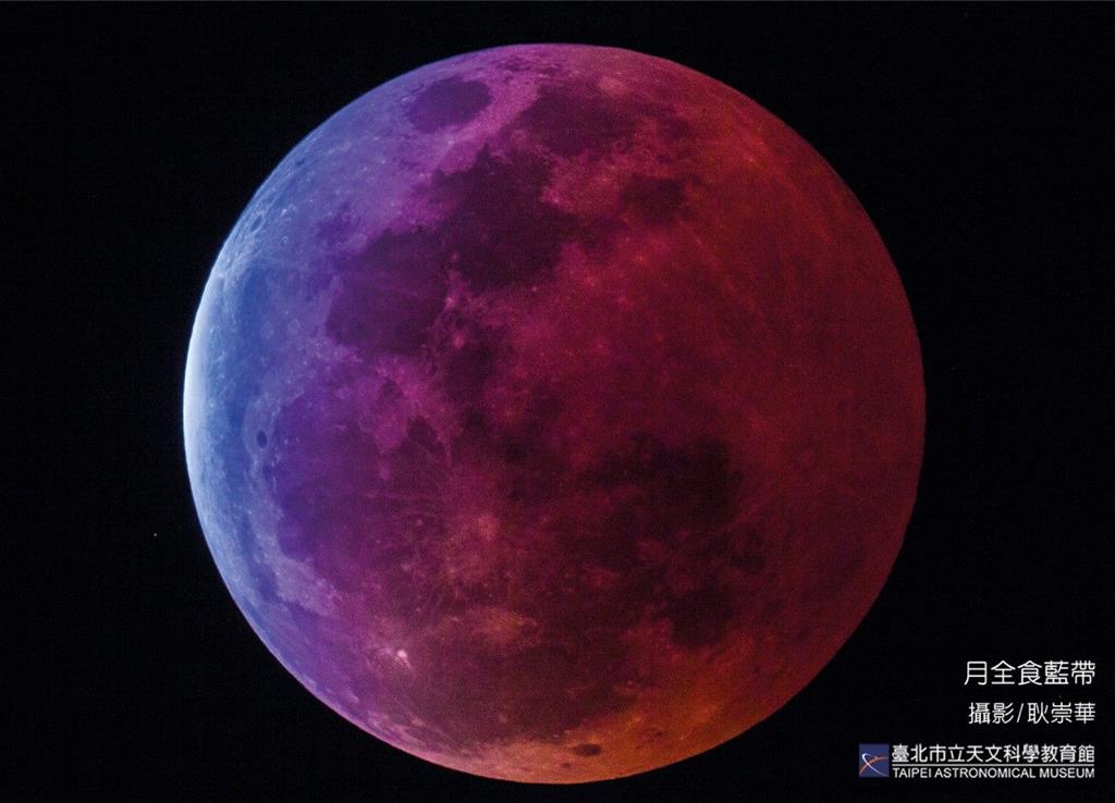 元宵夜迎月全食不怕天候影響 天文館雙軌直播追紅月
