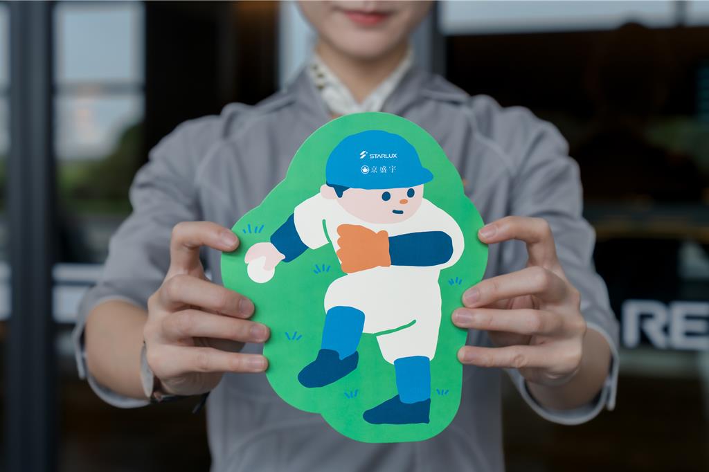 星宇航空應援棒球經典賽 送必勝祈願茶禮