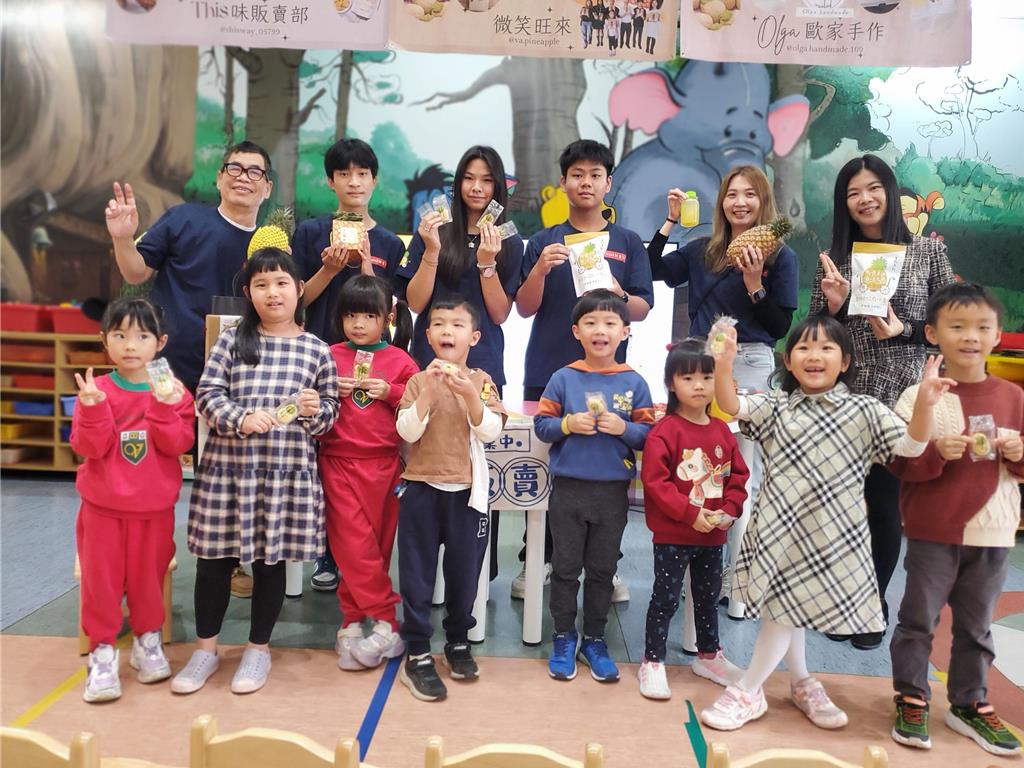 次級鳳梨變身爆款!高中生打造「微笑旺來」意外熱銷