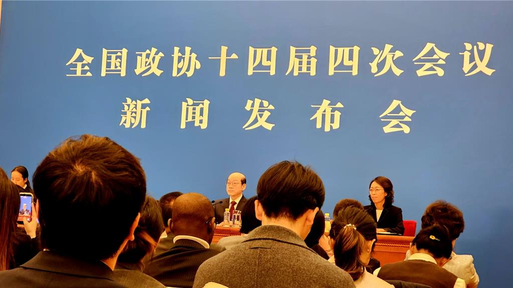 陸全國政協會議明開幕 會期7天聚焦議程曝