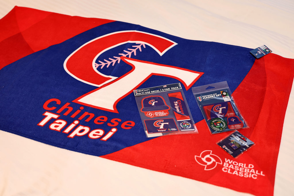 經典賽》中華隊官方商品搶先曝光 LOGO球掃購一空