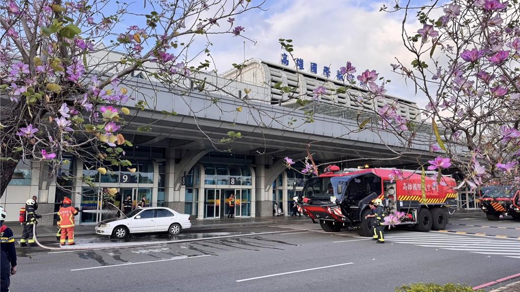 小港機場前火燒車 「美洲豹」出勤滅火引注目