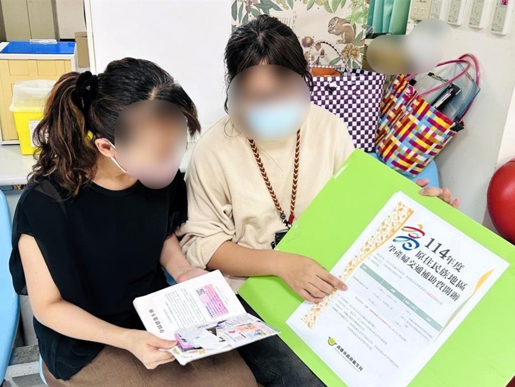 減輕就醫負擔!高雄原民就醫交通補助啟動 最高補助千元