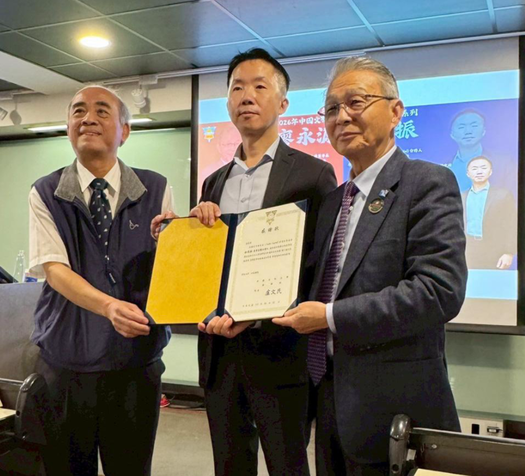 文化大學商學院大師講座開跑 林家振解析AI浪潮與產業變革