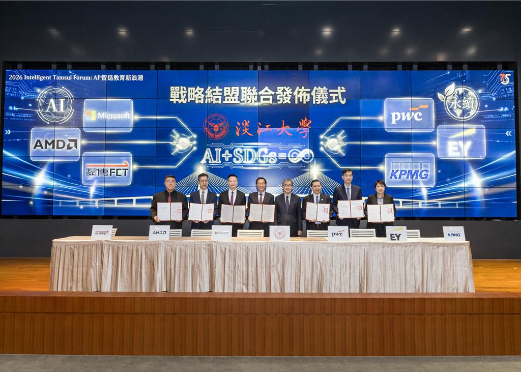 鄭英耀、彭啓明齊聚淡江談AI與永續 促產學合作培育綠領人才