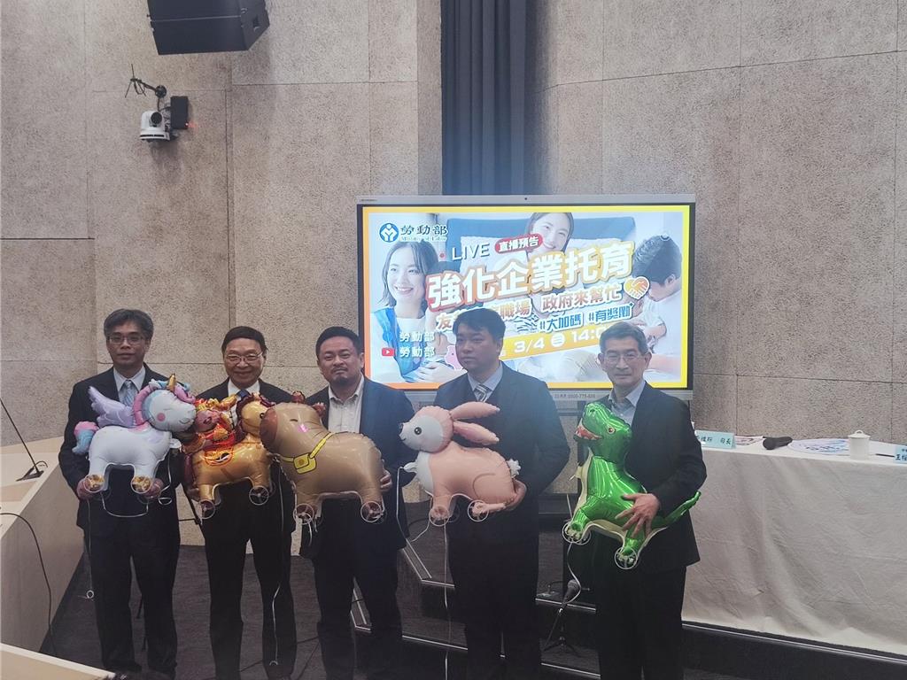 勞動部提「企托333」 企業育兒補助最高100萬
