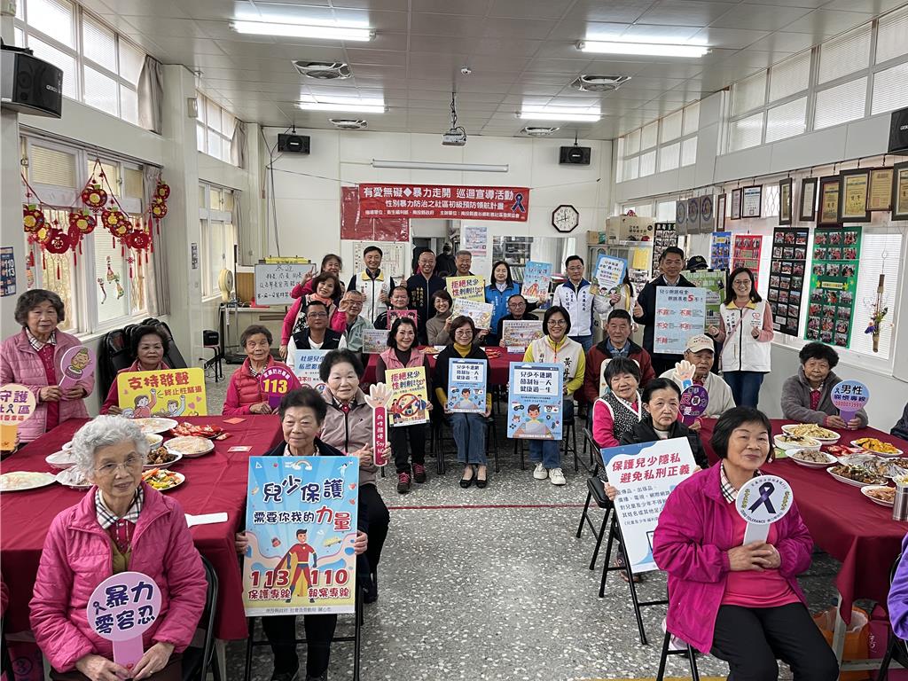 南投鹿谷彰雅社區獲首屆紫絲帶認證 防性別暴力成果受肯定