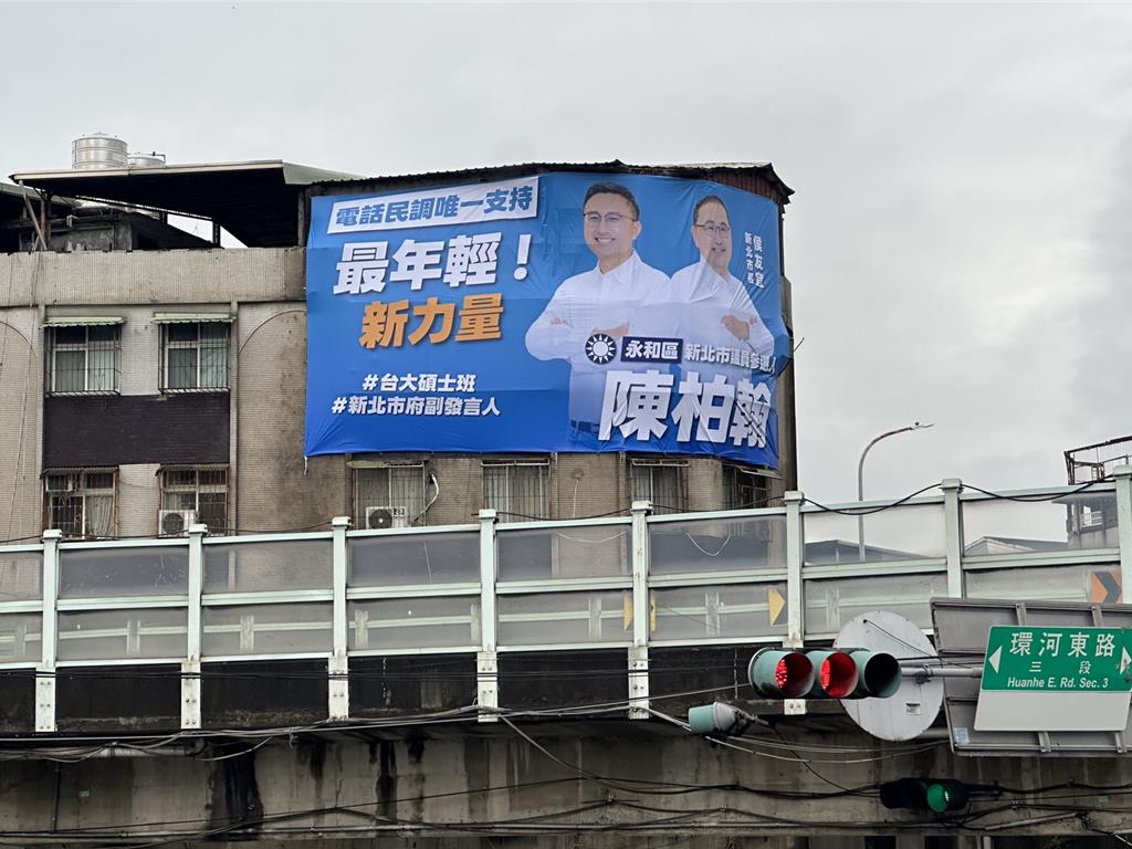 陳柏翰掛合體侯友宜看板 傳承「好好做代誌」