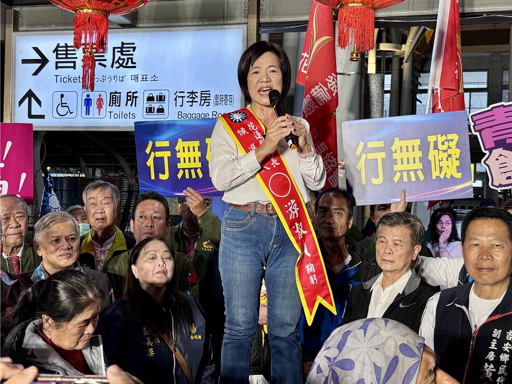 北上接受國民黨徵召參選 游淑貞返抵花蓮獲熱情迎接