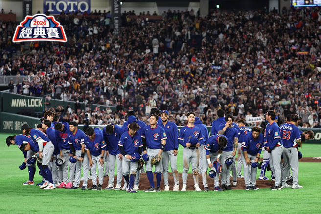 中華隊7局14比0<br>扣倒捷克奪WBC首勝