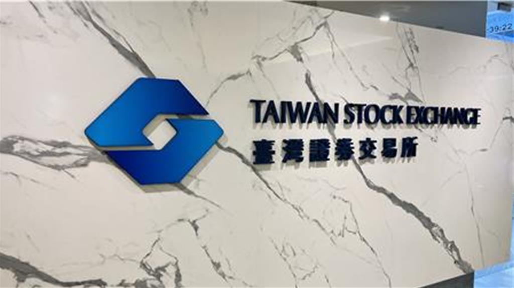 中東戰火衝擊台股 證交所籲:回歸基本面理性評估