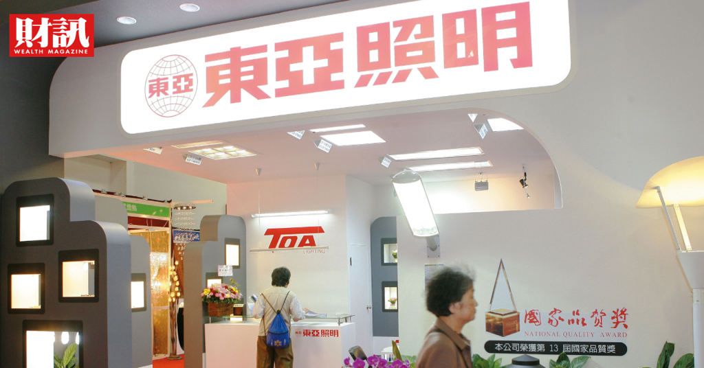 老牌照明廠光芒不再 中電恐陷多重困局