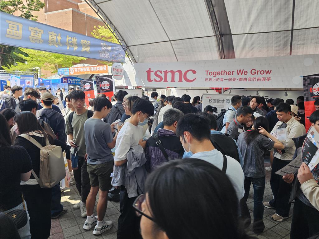 高屏就博會中山大學登場 半導體平均年薪達227.8萬