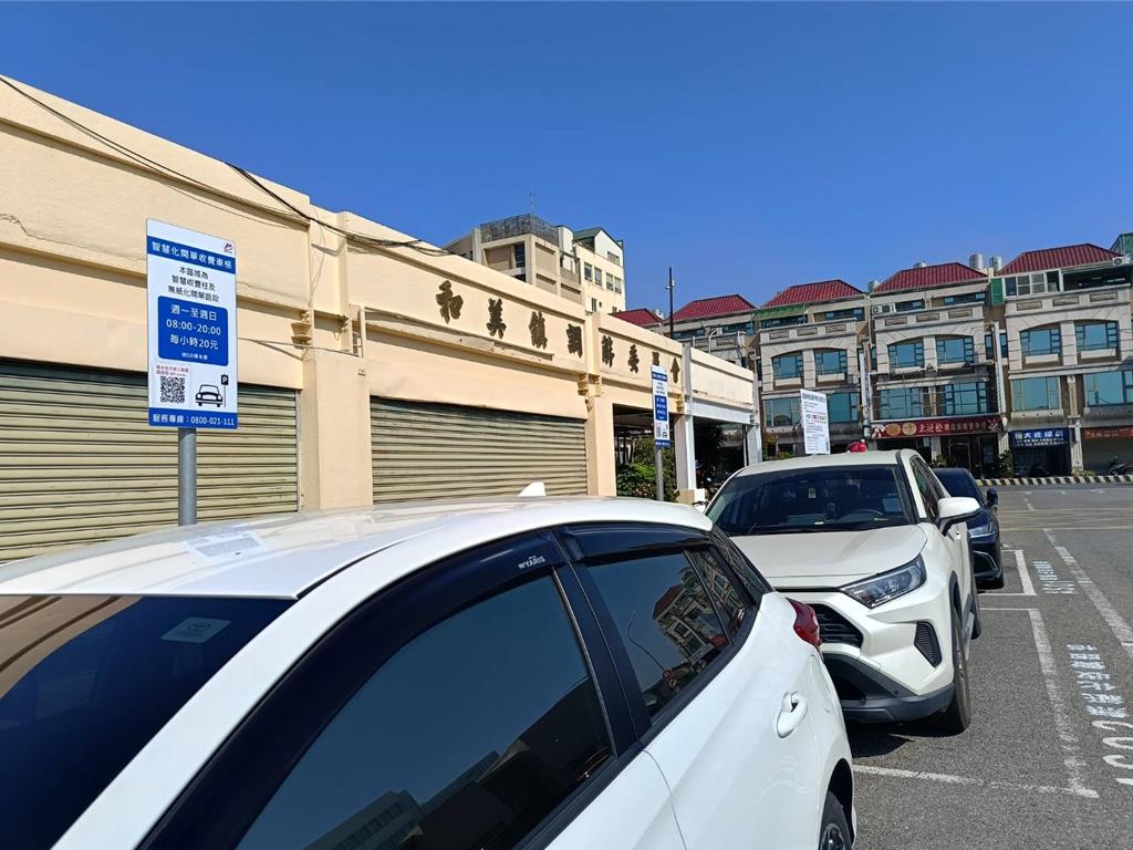 彰化路邊停車無紙化 首次催繳改寄平信、再寄掛號信加收50元