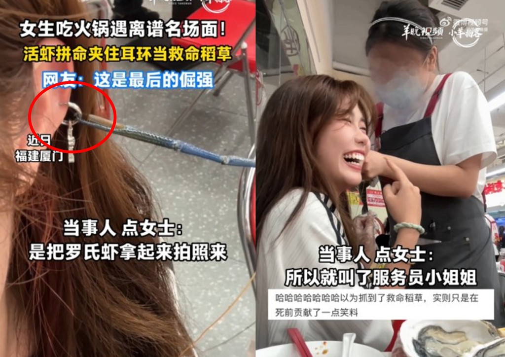 正妹火鍋自拍翻車! 泰國蝦死命反抗「夾耳環」求生