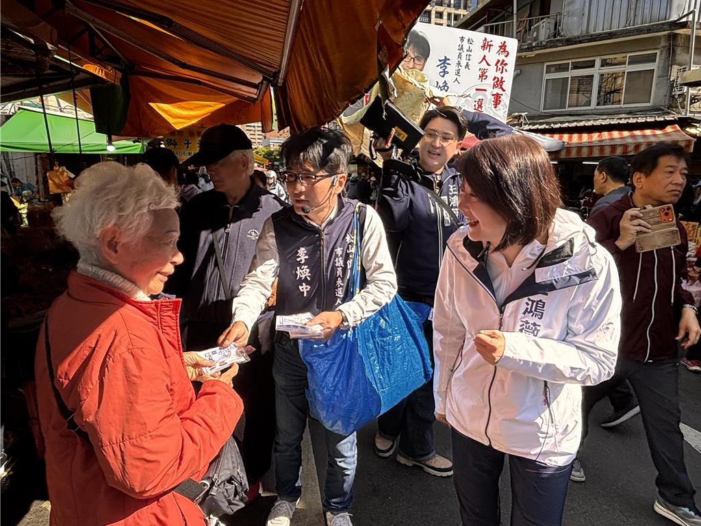 松信熱戰區新人搶2席 王鴻薇:民進黨保守提名加深藍營壓力