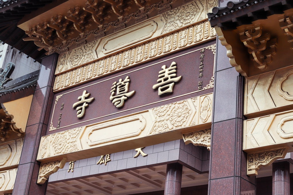 善導寺不是普通寺廟 他揭「特殊服務」 一票人震驚