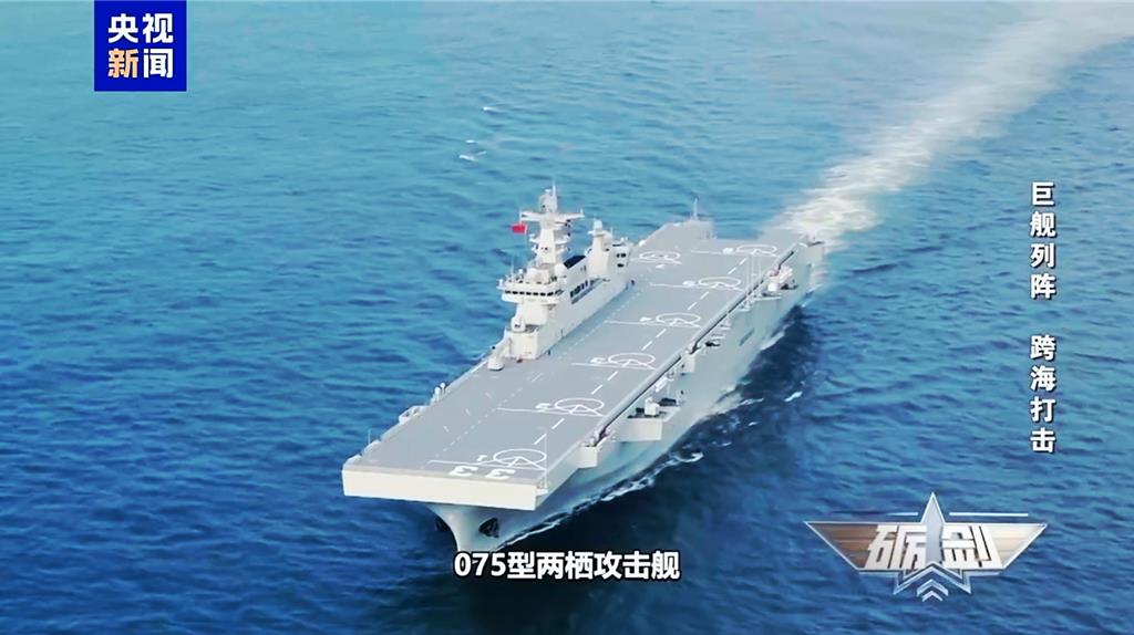 劍指台灣?陸安徽艦演訓曝光:「立體登陸」秀奪島戰力