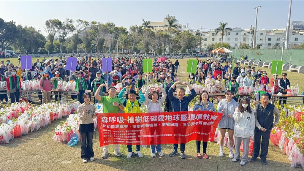 台中「森呼吸」送樹苗活動 何欣純、蔡其昌共同響應