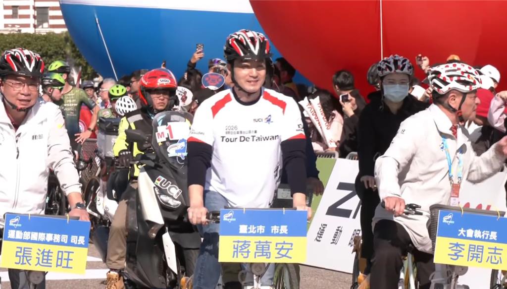 2026國際自由車環台賽「台北開賽」 蔣萬安:從凱道出發體驗台北魅力