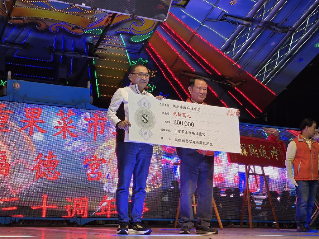 三重福德宮福宴成選戰場 侯友宜力挺李四川接棒 藍綠人馬同場較勁