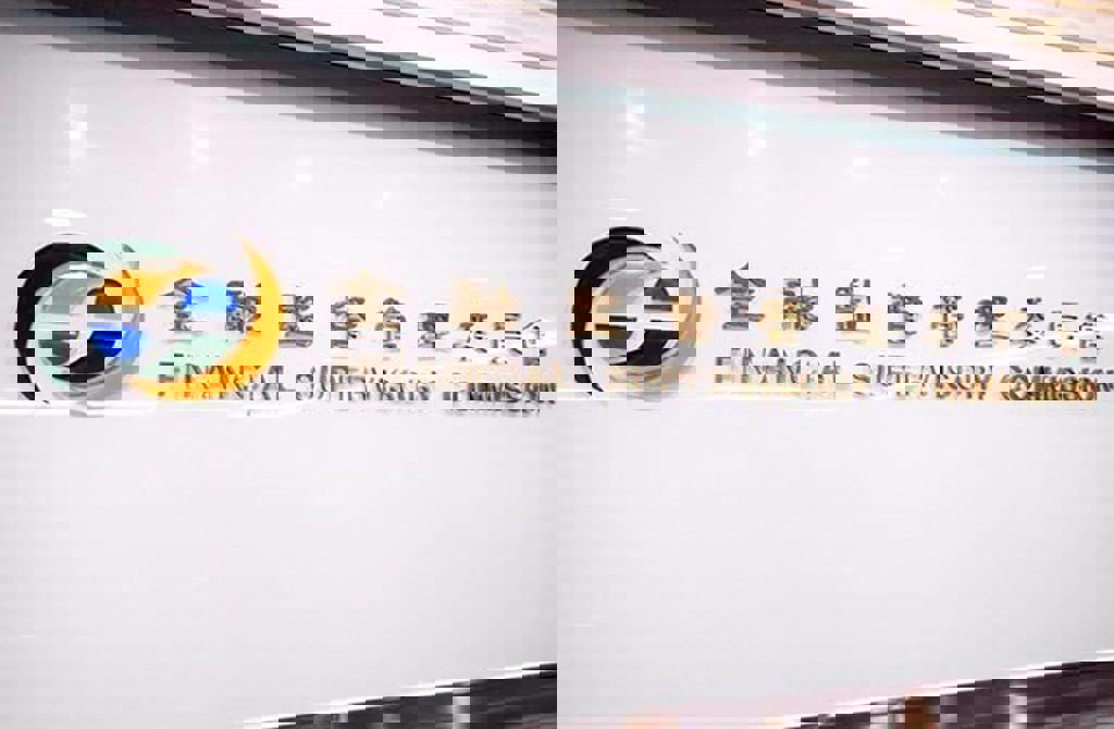 獨家》法國巴黎產險將結束在台業務 金管會:震怒不解