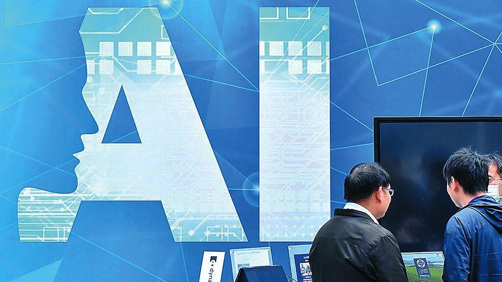 工商社論》把握AI大戲 從硬體強國邁向價值鏈主導者