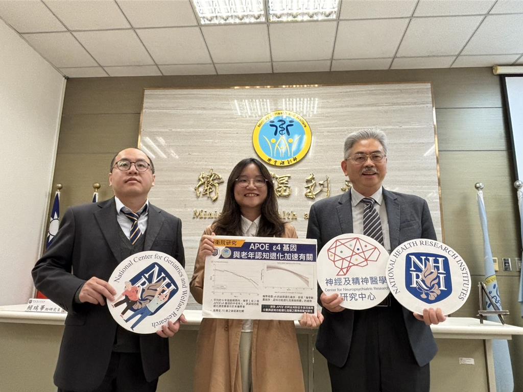 失智高風險族群找到了!國衛院:帶這基因70歲後退化快