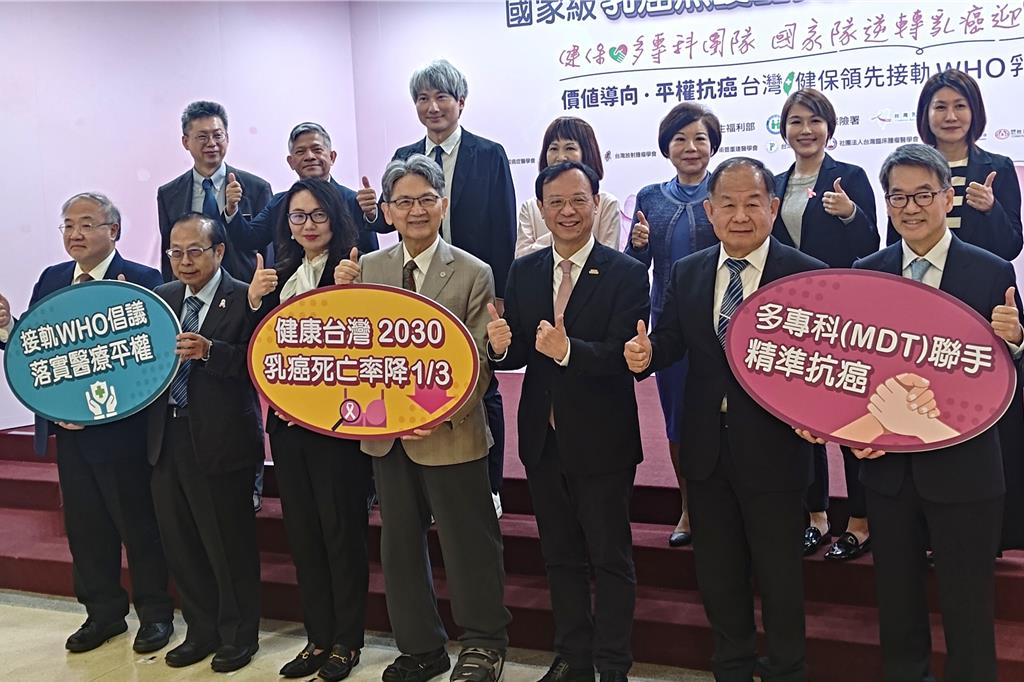 不用再迷信名醫!健保乳癌新制啟動 17項指標確保標準化照護