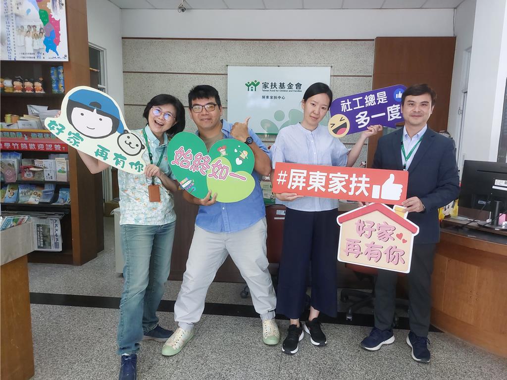 曾是受助童!屏東家扶社工入圍社工界金馬獎