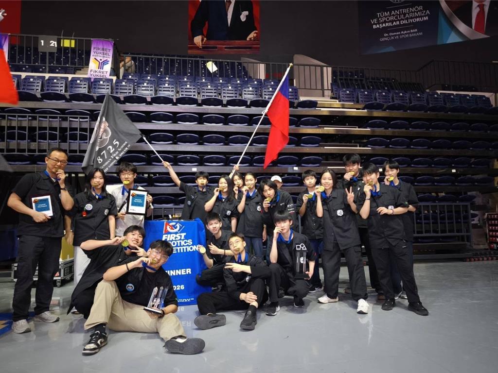 國際科技競賽傳捷報 新北FRC機器人戰隊挺進世界總決賽