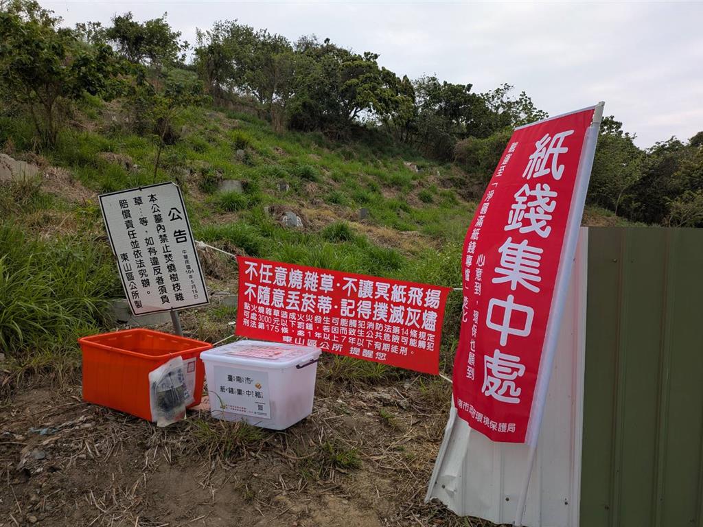 掃墓客提前湧現 民政局強推公墓紙錢回收