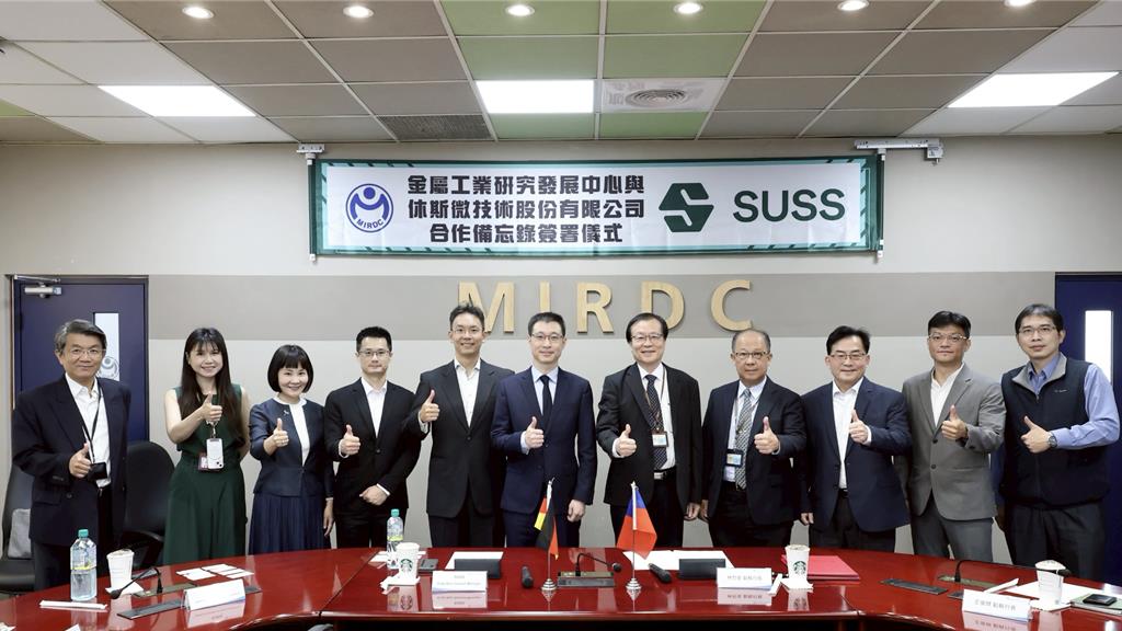 AI與5G需求帶動 金屬中心攜德商SUSS搶攻先進封裝商機
