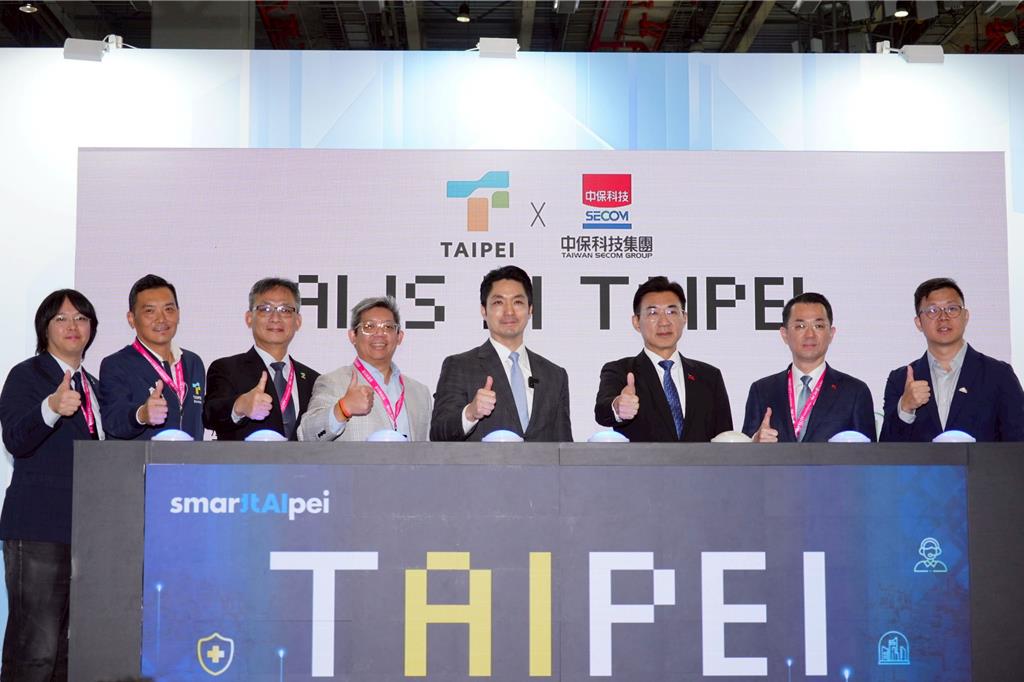 智慧城市展登場!蔣萬安:台北成全球AI樞紐
